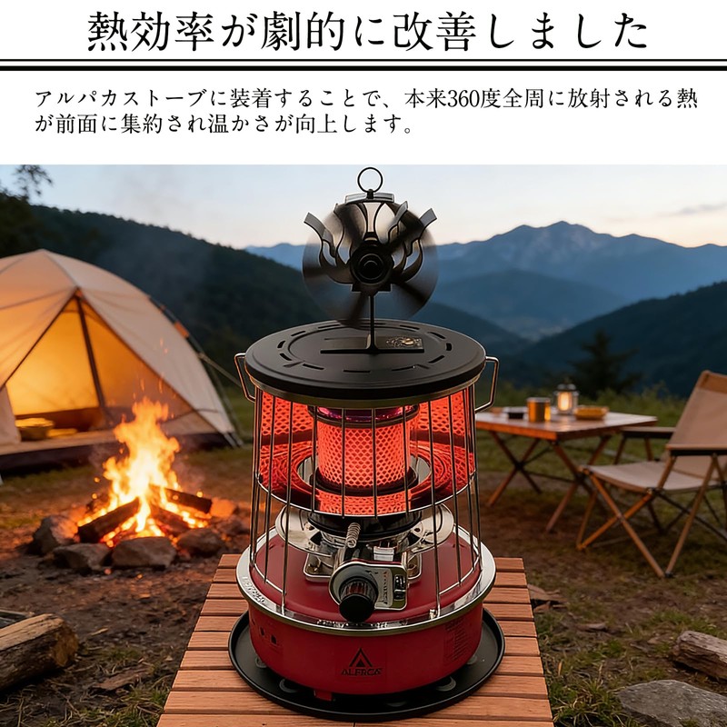 Camp Stove Reflector ALPACA PLUS / New Alpaca Compatible Models
