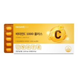 Unij Healthcare Partner High-content vitamin C 1000 Antioxidant vitamin C effect 1100mg 300 tablets, 4 pieces 🍀2+2 pieces / 고함량비타민C 1000 항산화 비타민C 효과 1100mg 300정, 4개 🍀2+2개