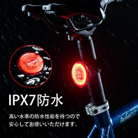ROCKBROS Bicycle Tail Light, IPX7 Waterproof, Rear Light, Automatic Flashing, Brake Sensor, Magnetic Suction Charging, 60 Hours of Lighting, Lightweight, 3 Lighting Modes, Road Bike, Running Light,