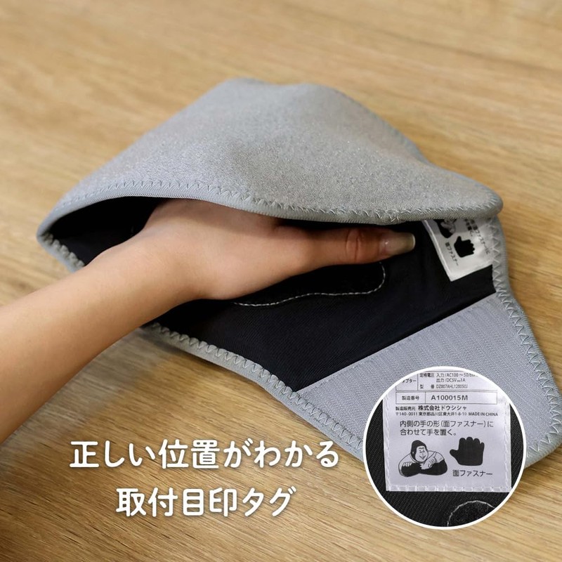 Doshisha GRT-2501PU Gorilla Handshake Electric Hand Care Timer 5 Minutes