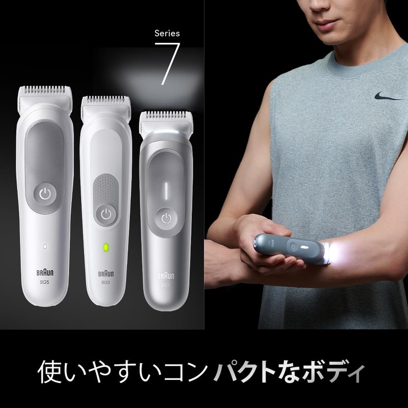 Braun Series 7 Body & Face Groomer BG7550 Trimmer 4