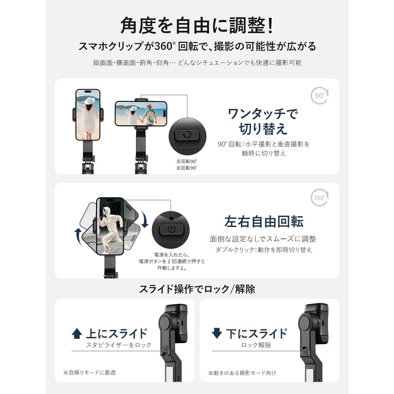Seeshopo Gimbal Selfie Stick, Anti-Vibration Stabilizer, Smartphone Tripod, 2025, LED