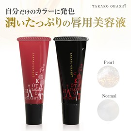 TAKAKO OHASHI Color Magic Essence Rouge Set of 2 Serum Lip Gloss 0.4 oz (10 g)