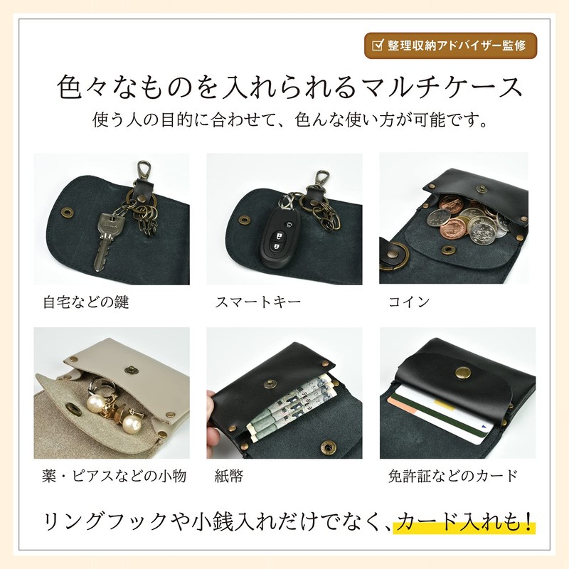 Koubo Genuine Leather Key Case, Men's, Women's, Genuine Leather, Supervised