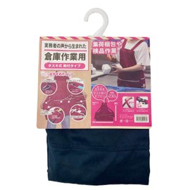 Dick Apron, For Warehouse Works, Picking Work, Chest Type, Navy FA-010, Apron Born From The Voice Of Warehouse Work Practitioners