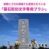 Released on June 11, 2025 [Professional Usage] Hakapika Cleaning Brush