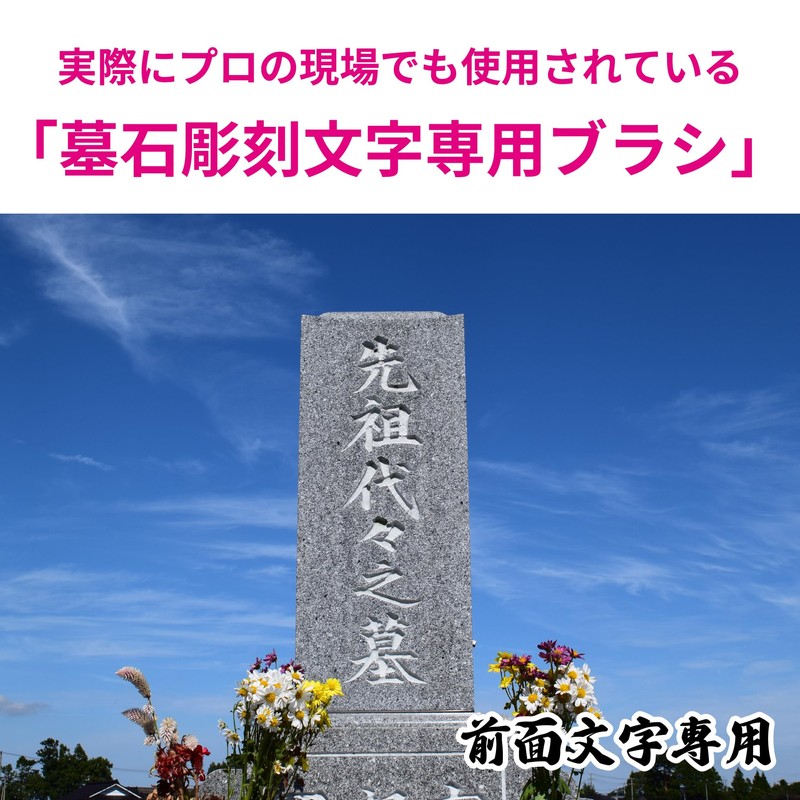 Released on June 11, 2025 [Professional Usage] Hakapika Cleaning Brush