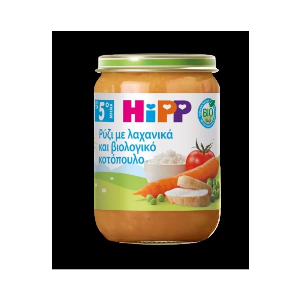 Hipp Baby Meal with Flavor Rice with Vegetables and Organic