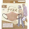 Yokoi Color Mask Free Light Beige, 30 Sheets