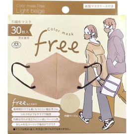 Yokoi Color Mask Free Light Beige, 30 Sheets