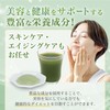 銀座まるかん ゴッドハートダイエット青汁 465g（5g×93包) 今治タオルハンカチ付き ブルーグレー