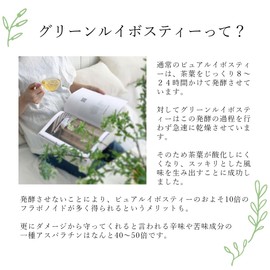 H&F BELX Green Rooibos Tea Bag, Decaffeinated Tea Bag, 0.1 oz (2.5 g) x 100 Packs, Unfermented, High-quality, Heatstroke Prevention, Rooibos Tea