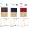 Daigo R2348 Reading Notebook for Tea Time, Black Tea, Bulk