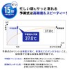 【高速測定】 アイリスオーヤマ(IRIS OHYAMA) 体温計 脇下体温計 DT-631 管理医療機器認証
