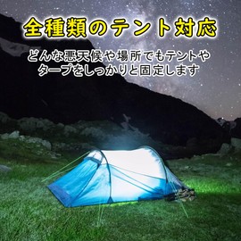Guy Rope, 0.16 inches (4 mm), Reflective Tent Rope, Tarp, Paracord Guy Rope, 0.1 inch (4 mm), 166.3 ft (50 m), Guy Line, Load Capacity: 524.1 lbs (240 kg), Parachute Cord, Camping Rope, Tension Line,