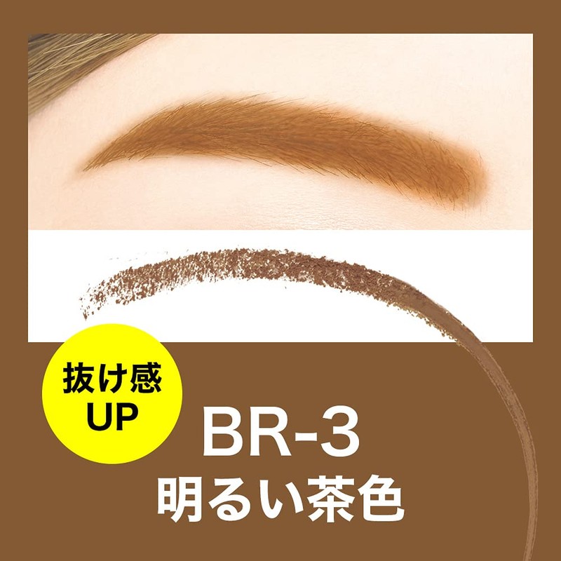 Maybelline BR-3 Fashion Brow Powder In Pencil N [With Remover