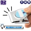 Nikken Stationery B2-MC40-10 Magnetic Clip, Large, 1.6 inches (40 mm)