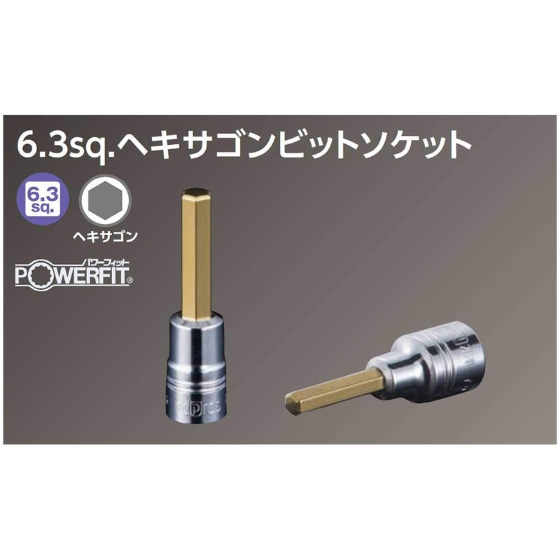 Kyoto Tools (KTC) Nepros 0.25 inch (6.3 mm) Hexagon Bit