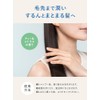Diane Lotus 【Matomari】 Cuticle Hair Pack 6.3 oz (180 g)