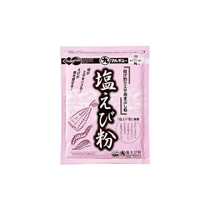 Marukyu Salt Shrimp Powder