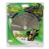 Takagi EARTH MAN IWOOD Goken for Thin Plastic, 6.5 inches