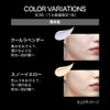 Kate Snowskin Base Yukizakura Makeup Base (Planned Product)