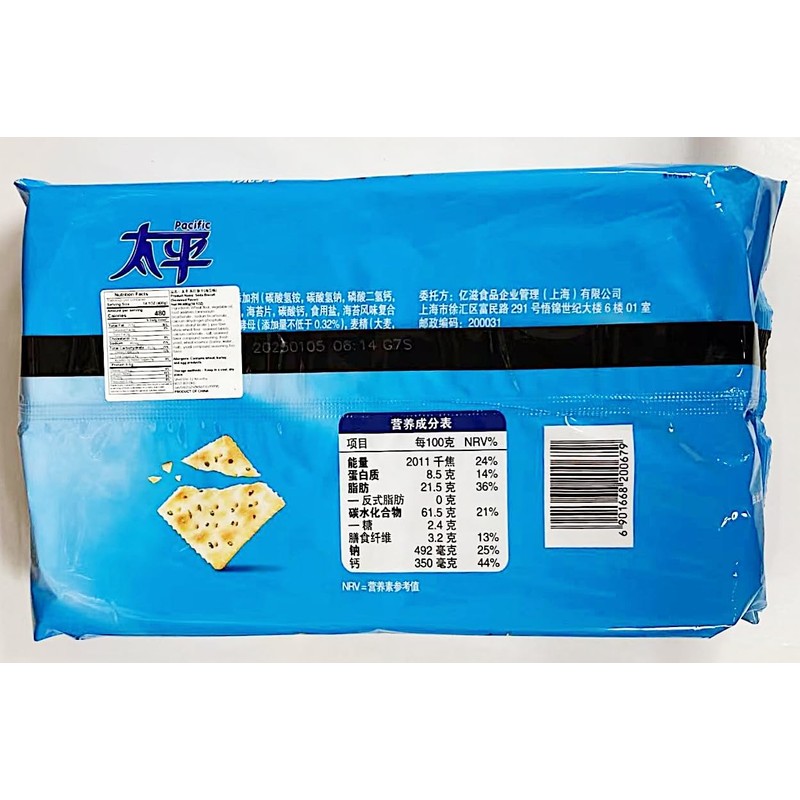 Soda Biscuit,Seaweed Flavored Crackers, Low Sugar,14.1 oz,2 Pack