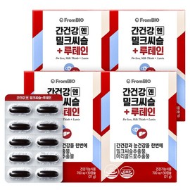 Frombio Liver Health Milk Thistle Lutein 30 tablets x 4 boxes / 4 months / 프롬바이오 간건강엔 밀크씨슬 루테인 30정x4박스/4개월