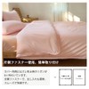 Dust Mite Resistant Duvet Cover, Single, 59.1 x 82.7 inches