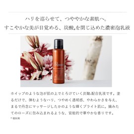 Do Organic Bright Circulator Milk 100g 1 Pack