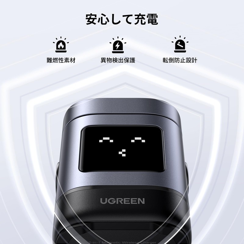 UGREEN Wireless Charger