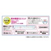 Kutsuwa HS17A STAD Math Ruler, 6.7 inches (17 cm)