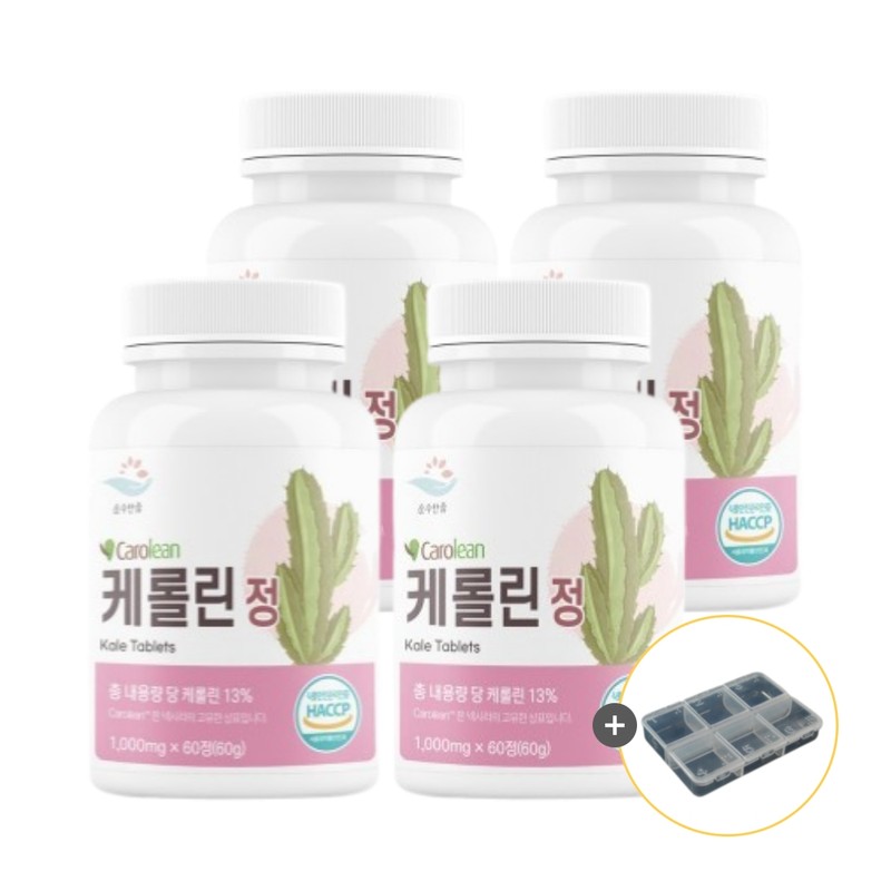 Pure Zoom Carolin Nopal Cactus Extract Effectiveness 60 tablets /