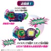 Kamen Rider Revice DX Megalodon Vistamp