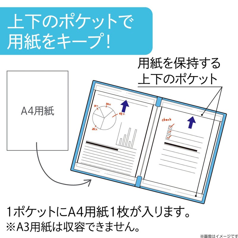 Lihit Lab CUBE FIZZ Writable Clear Book A4 Blue N6005-8