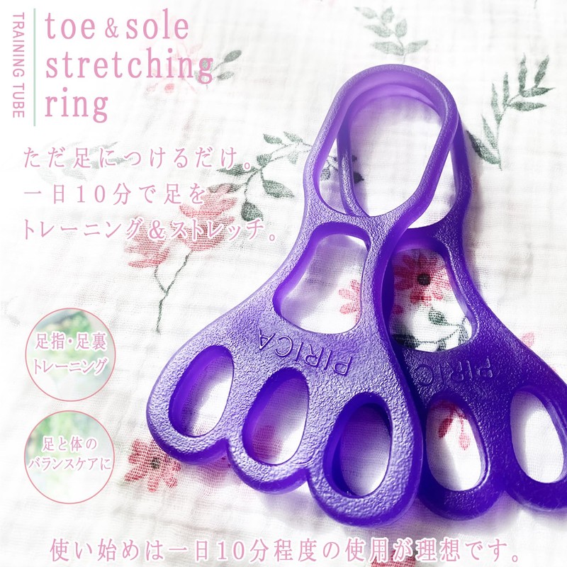 PIRICA Mode Toe Training Tube Ring, Toe Training Tube, Toe