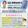my&G Nursing Apron, 7 Types, Nurse Supervision, Meal Apron, Includes