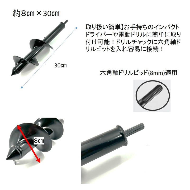ST TS Earth Drill, For Gardening, Earth Auger, Hexagonal Drill
