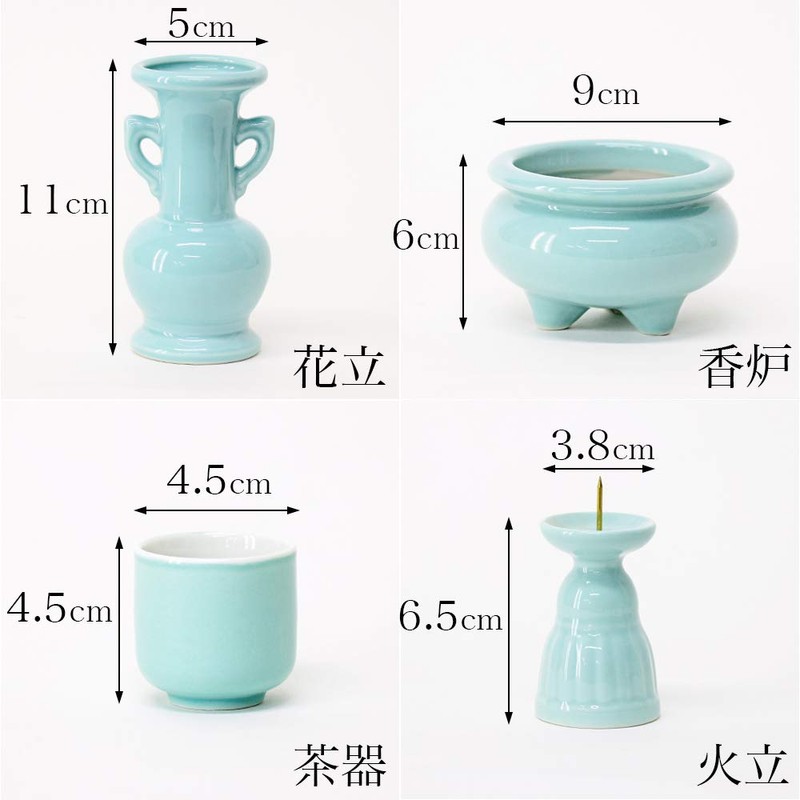 Buddhist Altar Set, Celadon Plain Ceramic, 5 Pieces + Singing
