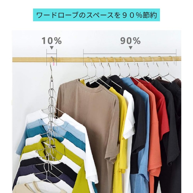 Space-saving and neat clothes. Closet Storage Chain Hangers, Space Saver