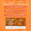 TIRTIR Mask Fit Cushion, Weight: 0.6 oz (18 g), AI