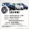 one+lifestyle Jimny Auto Tensioner Bearing V-Belt for 17540-66J00 17540-65H01 17540-65H00