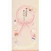 Iyo Yuu Center V105-11 Gold Seal Gift Bag for Baby