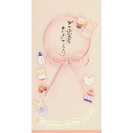 Iyo Yuu Center V105-11 Gold Seal Gift Bag for Baby Shower, Animal, Pink