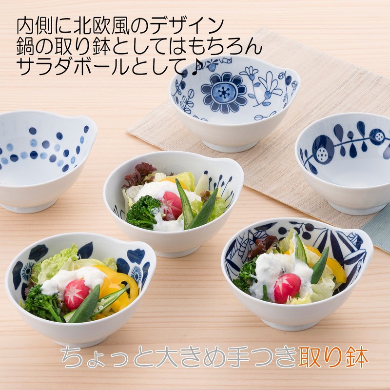 Hasamiyaki CtoC JAPAN Small Bowl with Handle, Flowers, Width 5.7