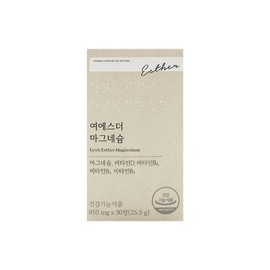 에스더포뮬러 여에스더 마그네슘 850mg x 30정 x 1박스 Esther Formula Ye Esther Magnesium 850mg x 30 tablets x 1 box