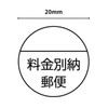 500 Postal Labels White Paper Postal Office (500, Sheets)