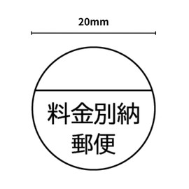 500 Postal Labels White Paper Postal Office (500, Sheets)