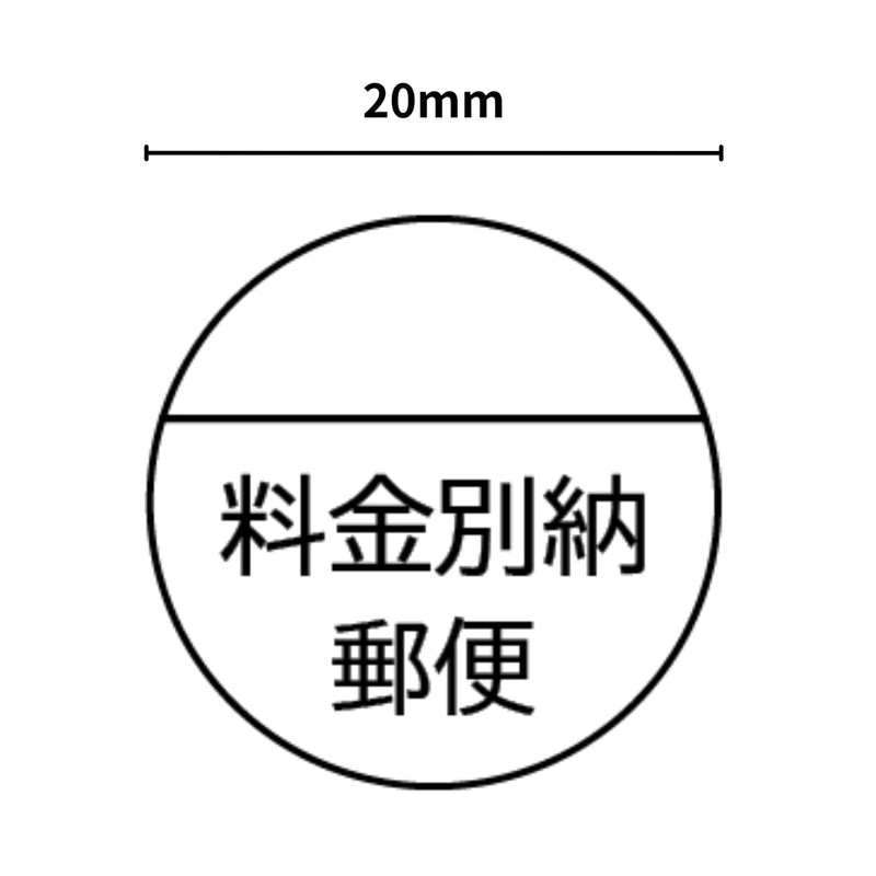 500 Postal Labels White Paper Postal Office (500, Sheets)