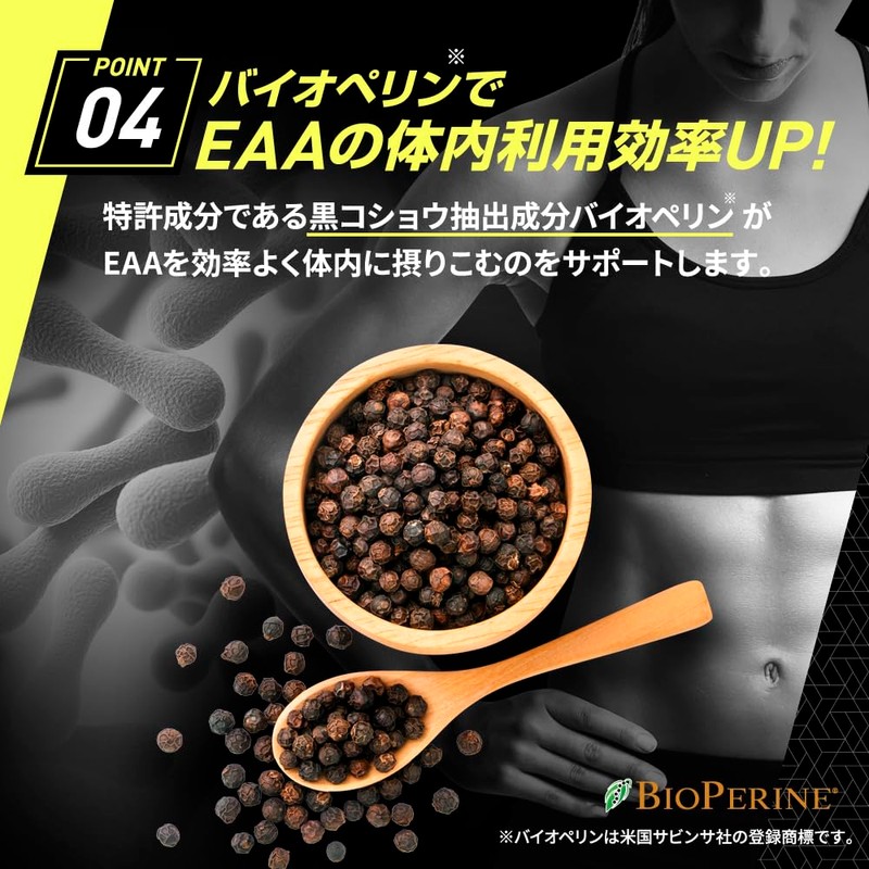 バルクスポーツ EAA 必須アミノ酸 ほのかな甘さで飲みやすい プレーンタイプ よく溶ける 200g 人工甘味料不使用
